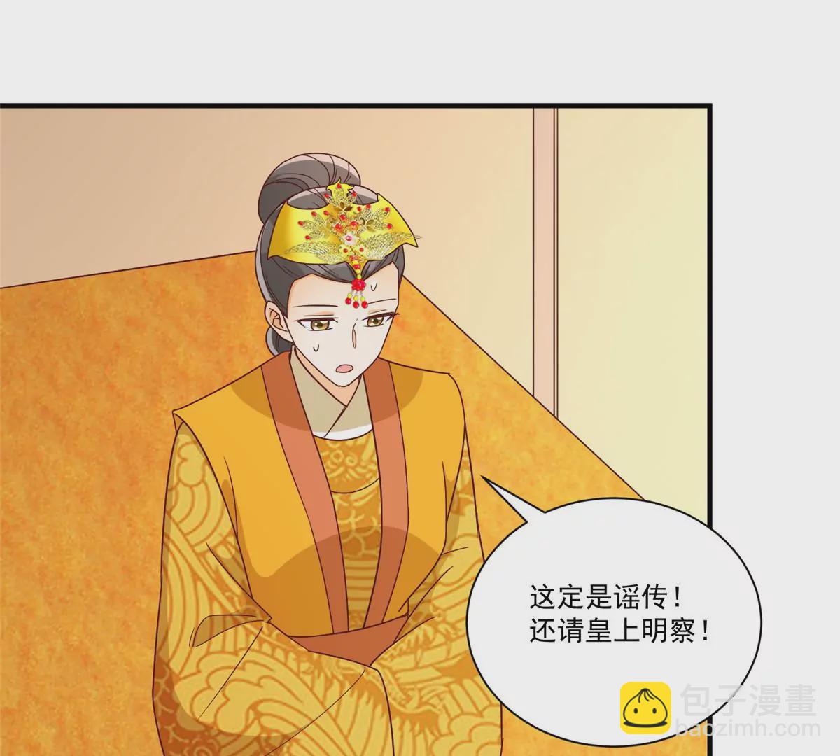 第九十话(1/2)-第92话