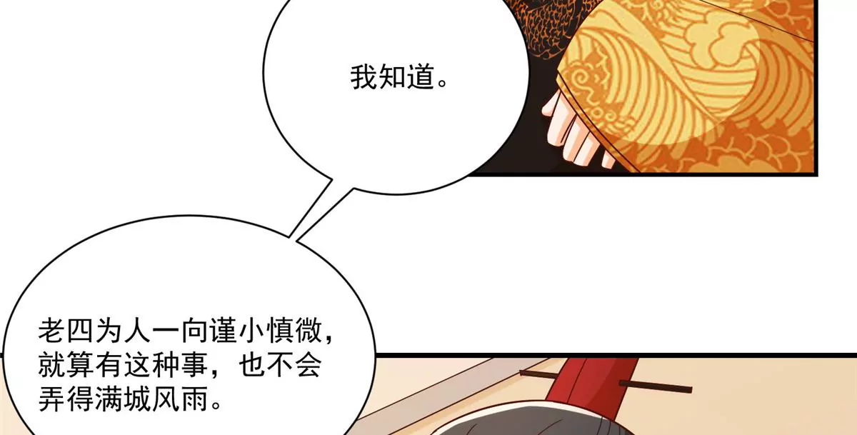 第九十话(1/2)-第92话