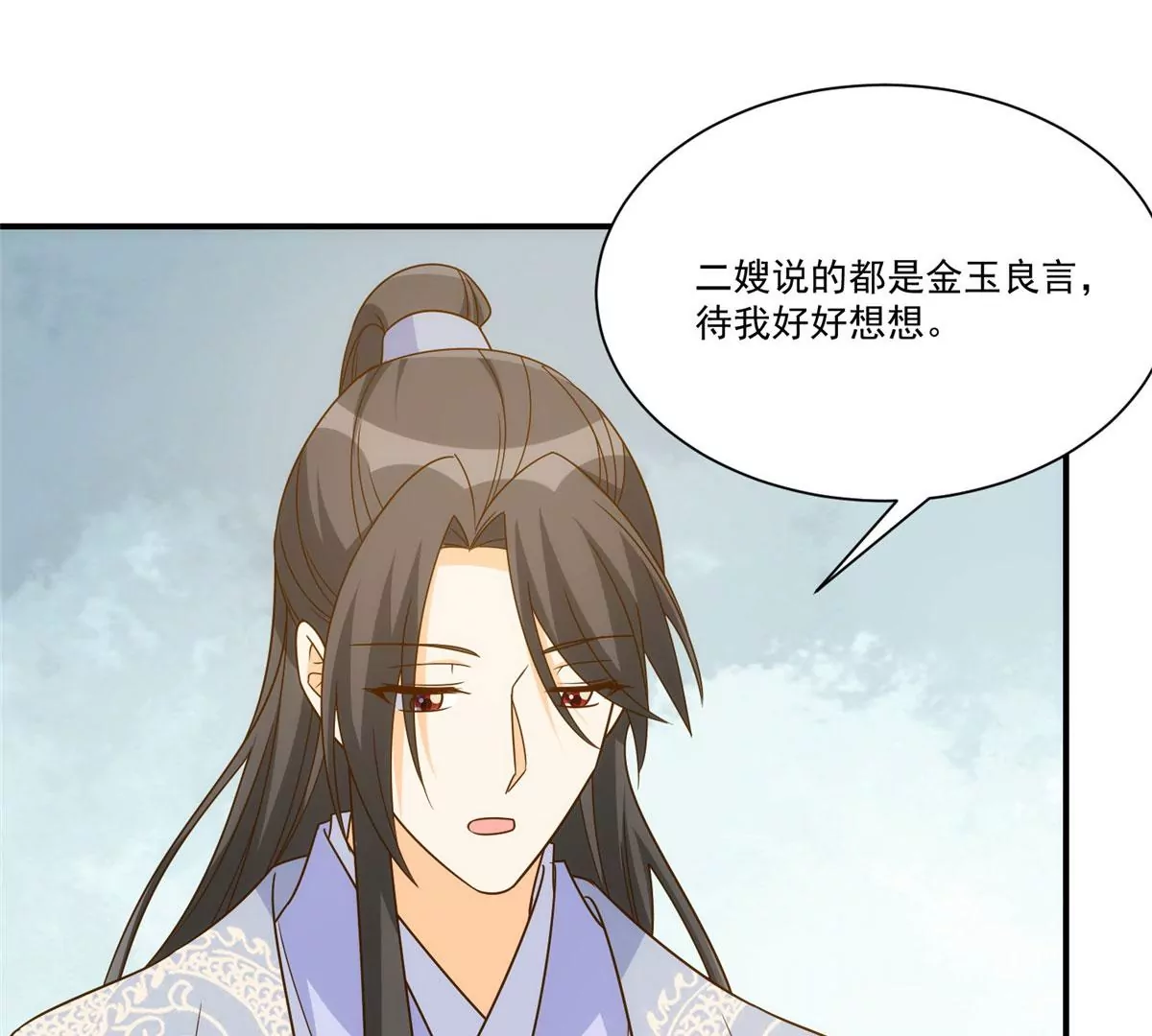 第九十二话(1/2)-第94话
