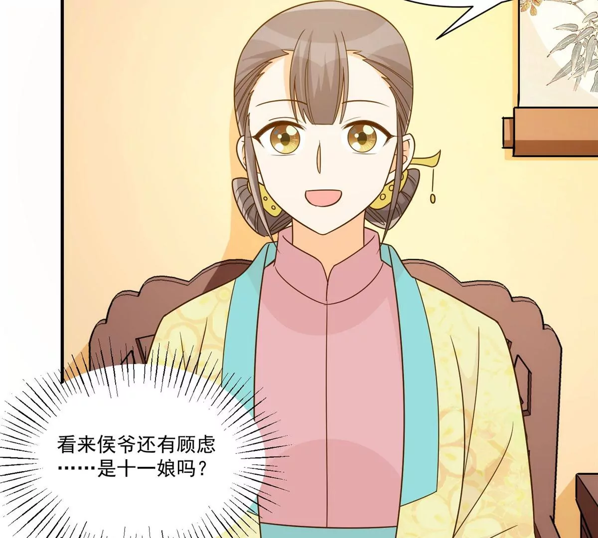 第九十二话(1/2)-第94话