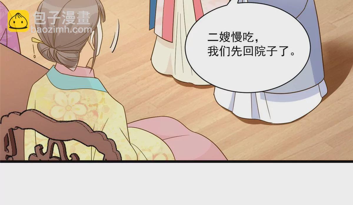 第九十二话(1/2)-第94话