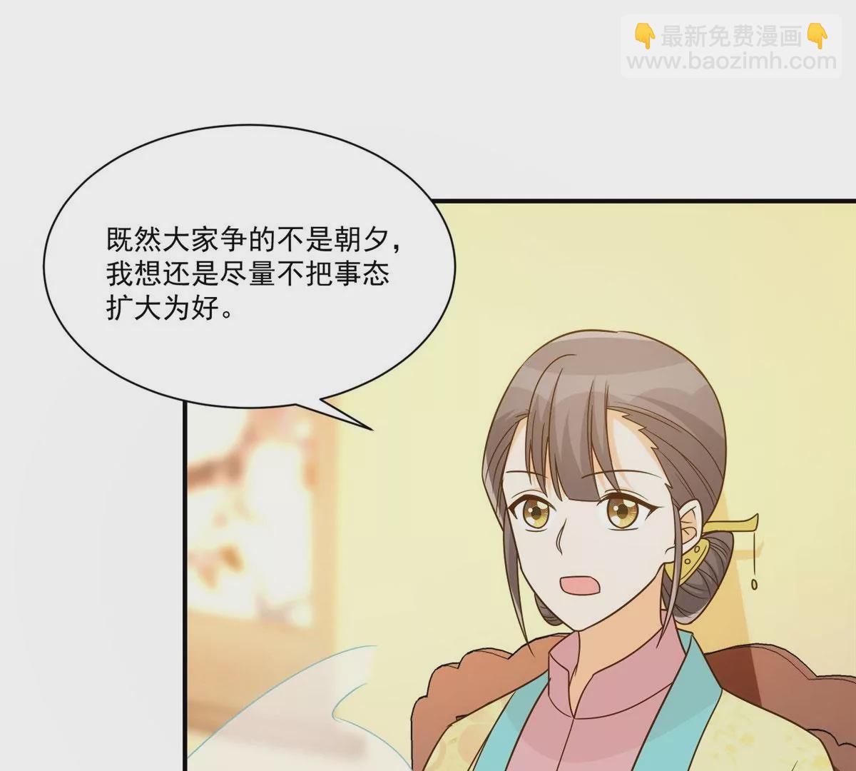 第九十二话(1/2)-第94话