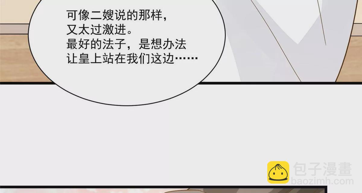 第九十二话(1/2)-第94话