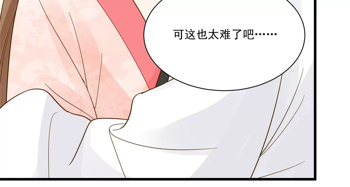 第九十二话(1/2)-第94话