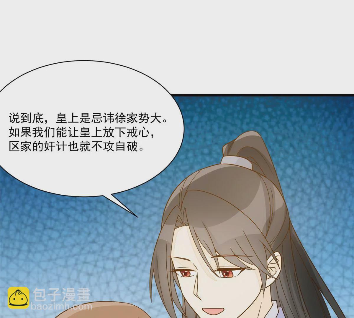 第九十二话(1/2)-第94话