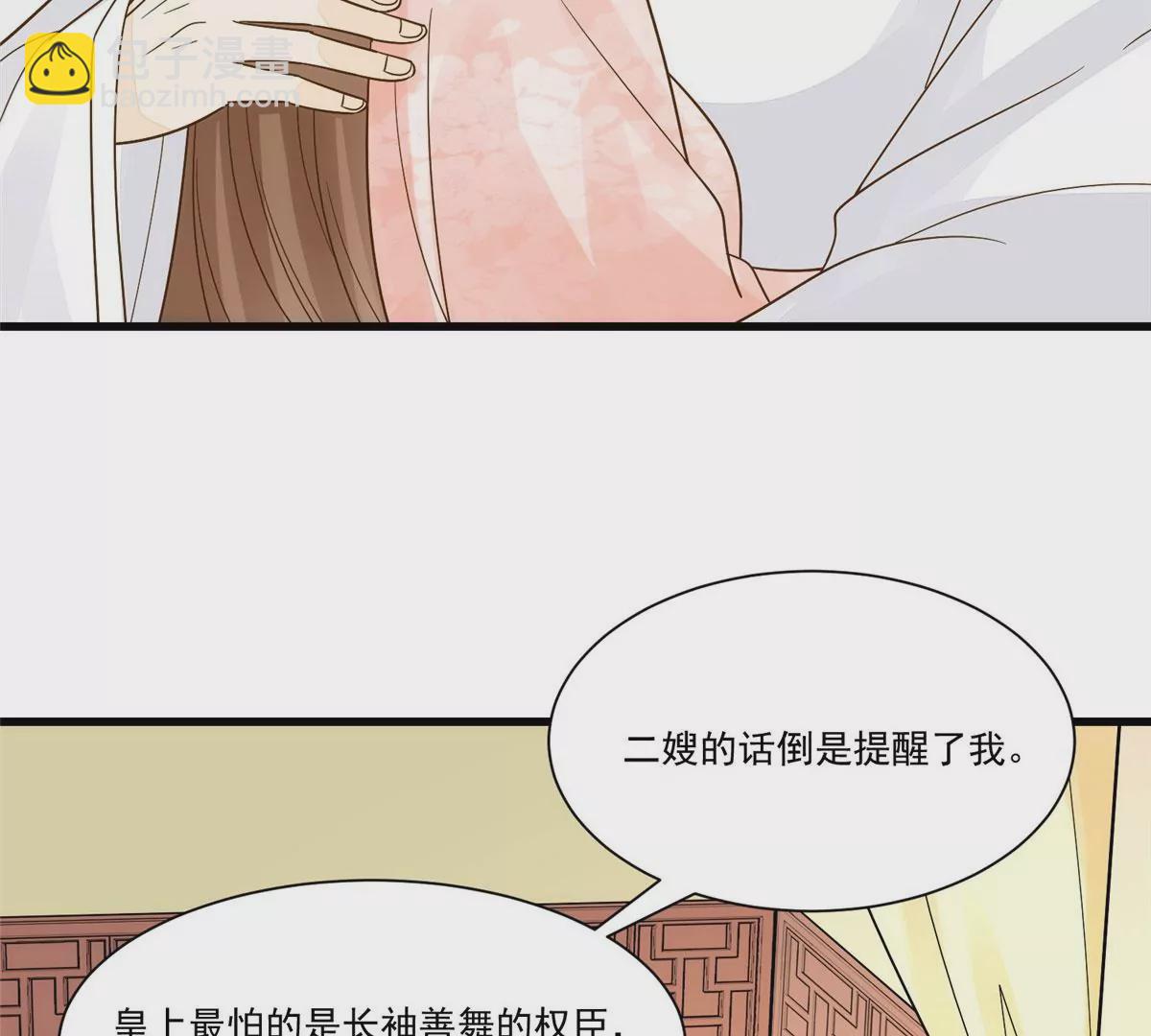 第九十二话(1/2)-第94话