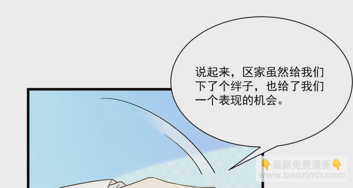 第九十二话(1/2)-第94话