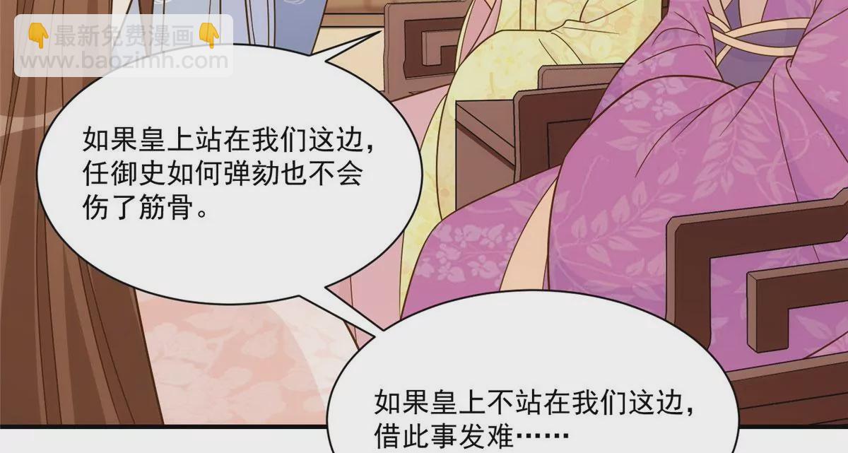 第九十二话(1/2)-第94话