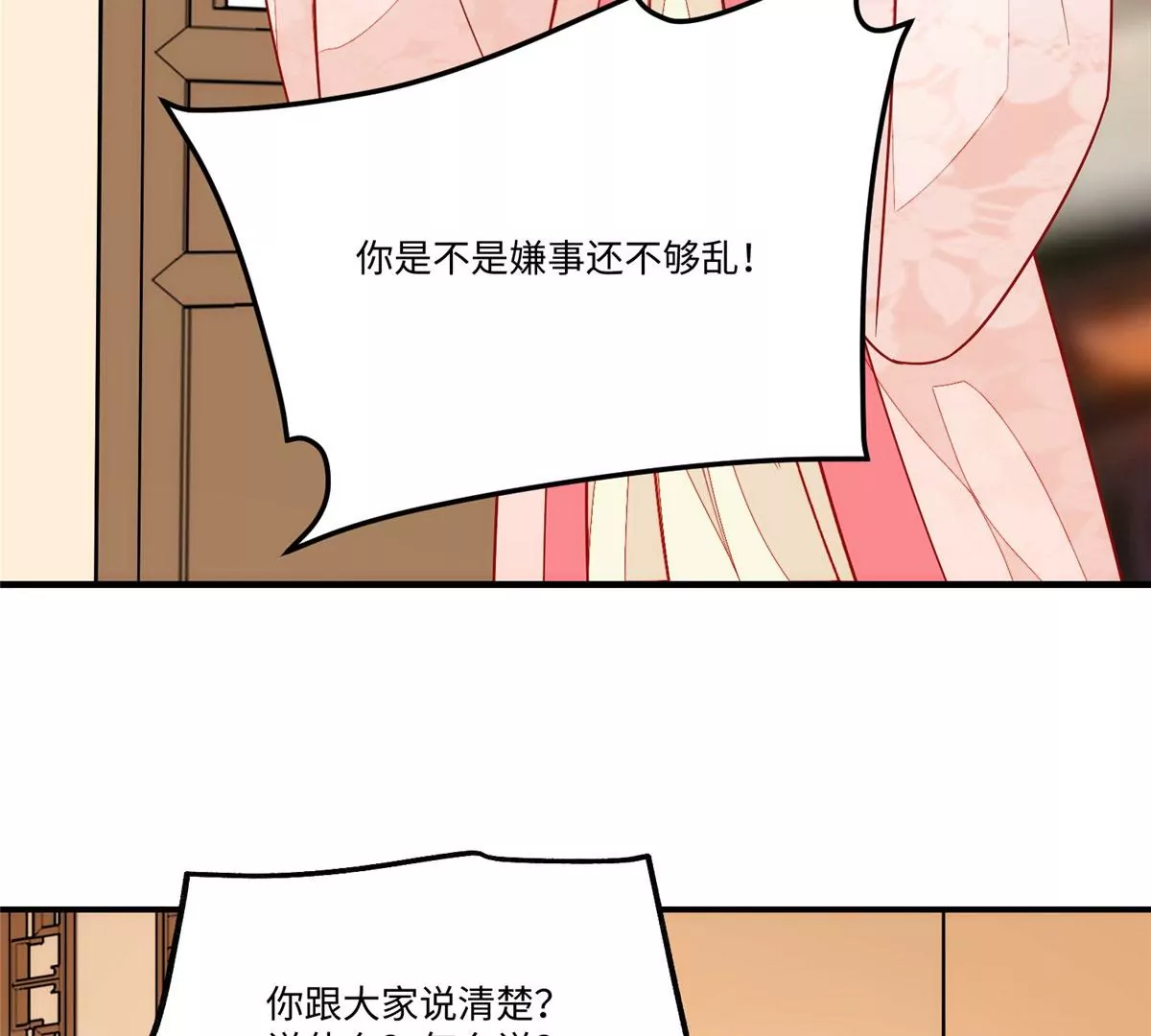 第九十四话(1/2)-第96话