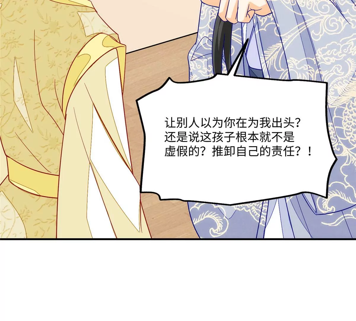第九十四话(1/2)-第96话