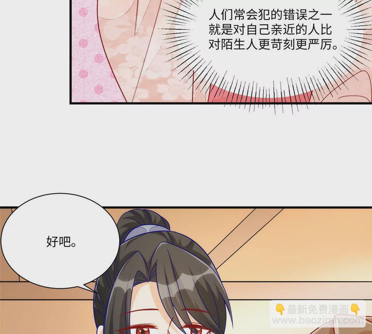 第九十四话(1/2)-第96话