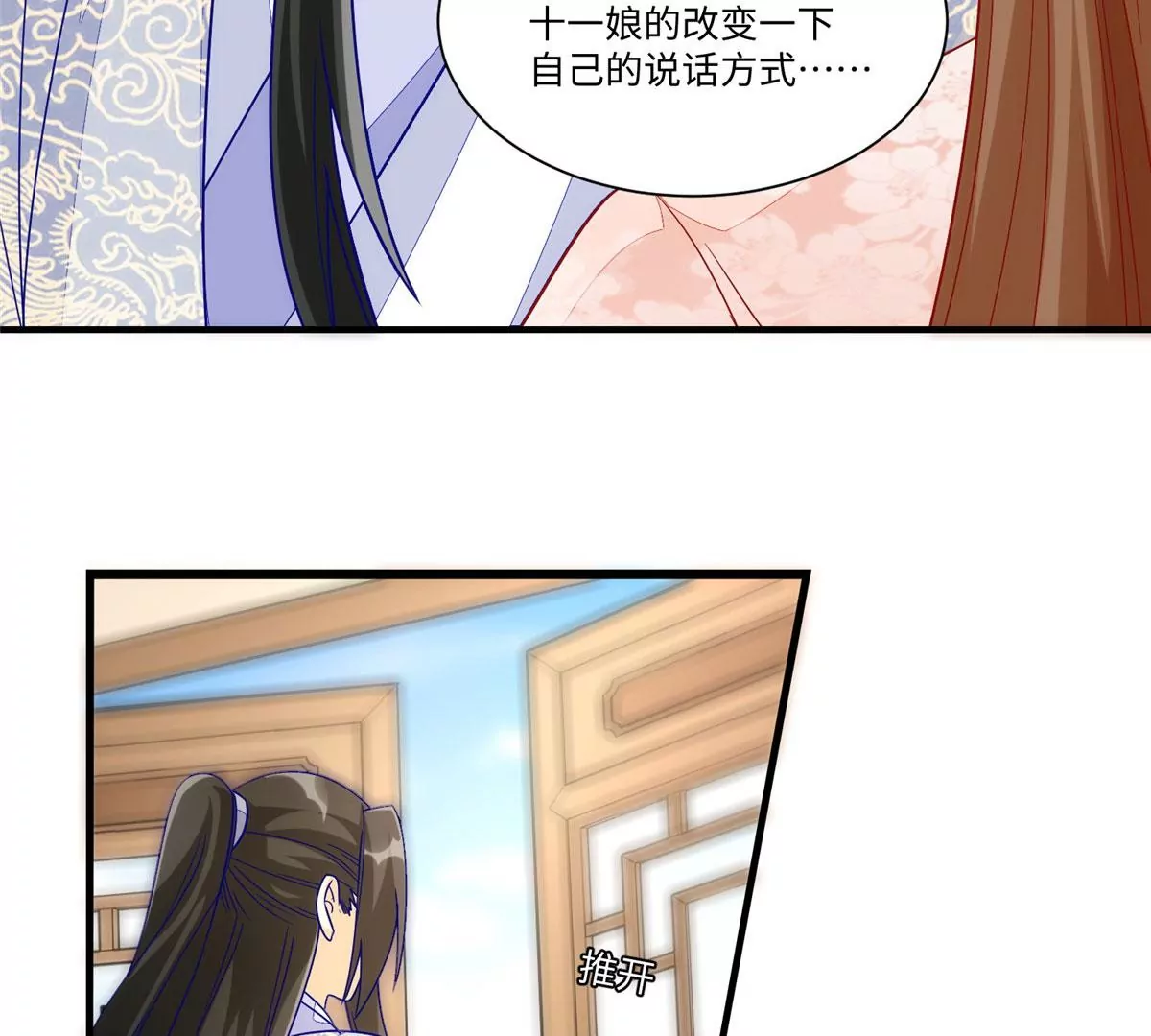 第九十四话(1/2)-第96话