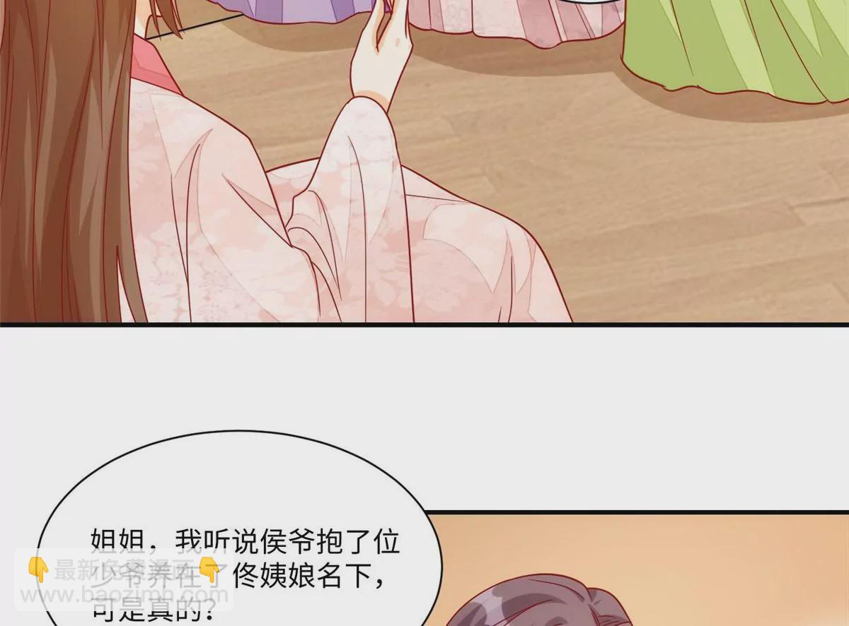 第九十四话(1/2)-第96话