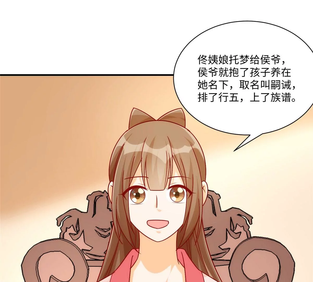 第九十四话(1/2)-第96话