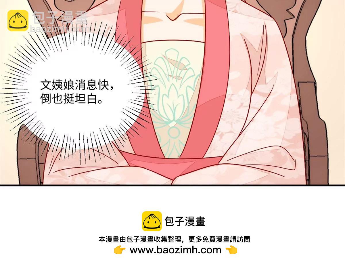 第九十四话(1/2)-第96话