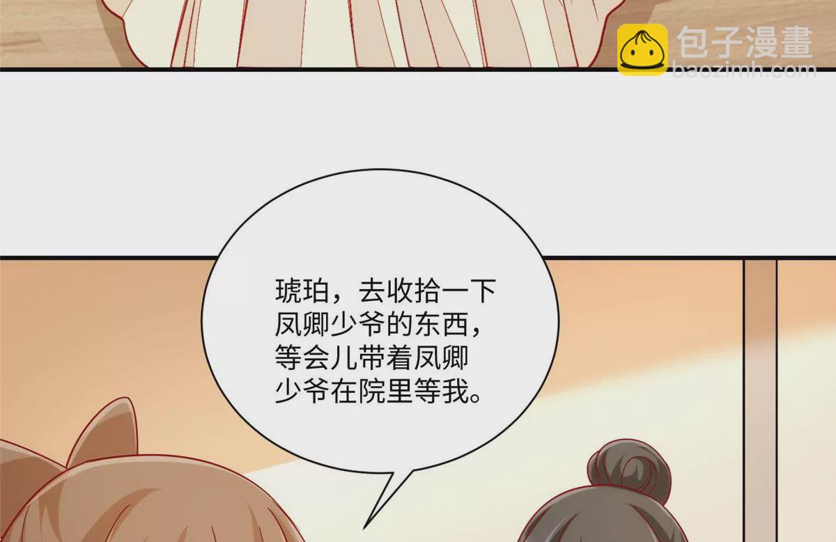 第九十四话(1/2)-第96话