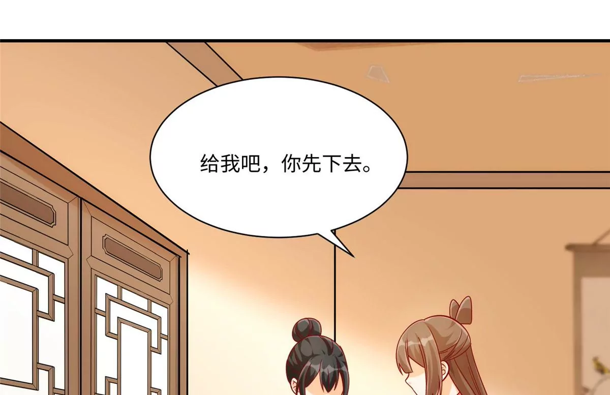 第九十四话(1/2)-第96话