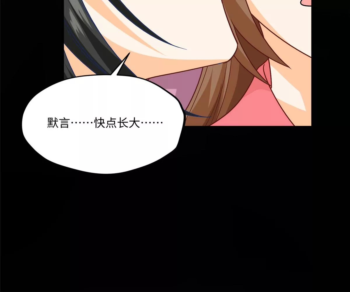 第九十六话(1/2)-第98话