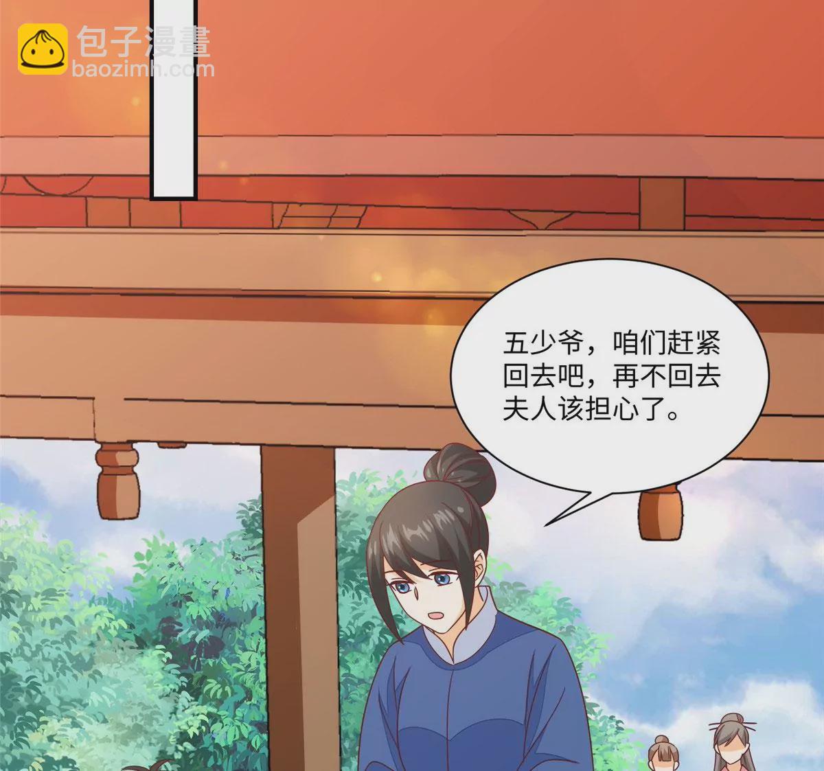 第九十六话(1/2)-第98话