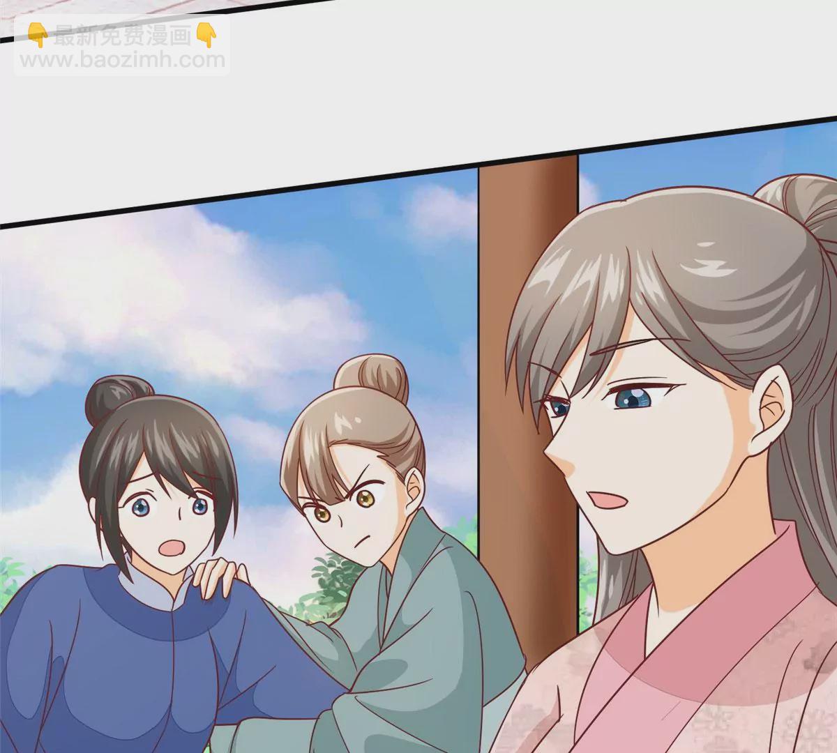 第九十六话(1/2)-第98话