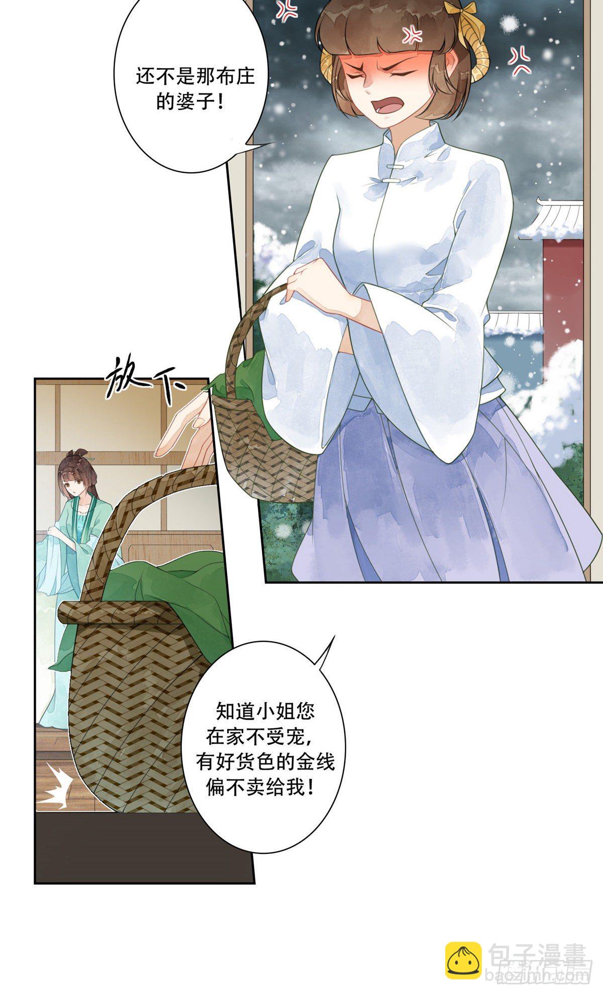 第一话-第2话