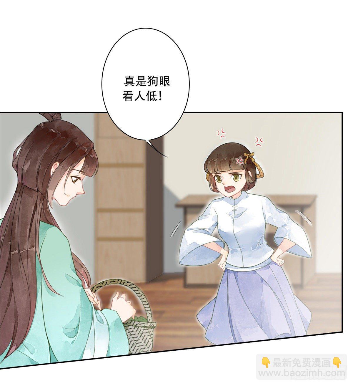 第一话-第2话