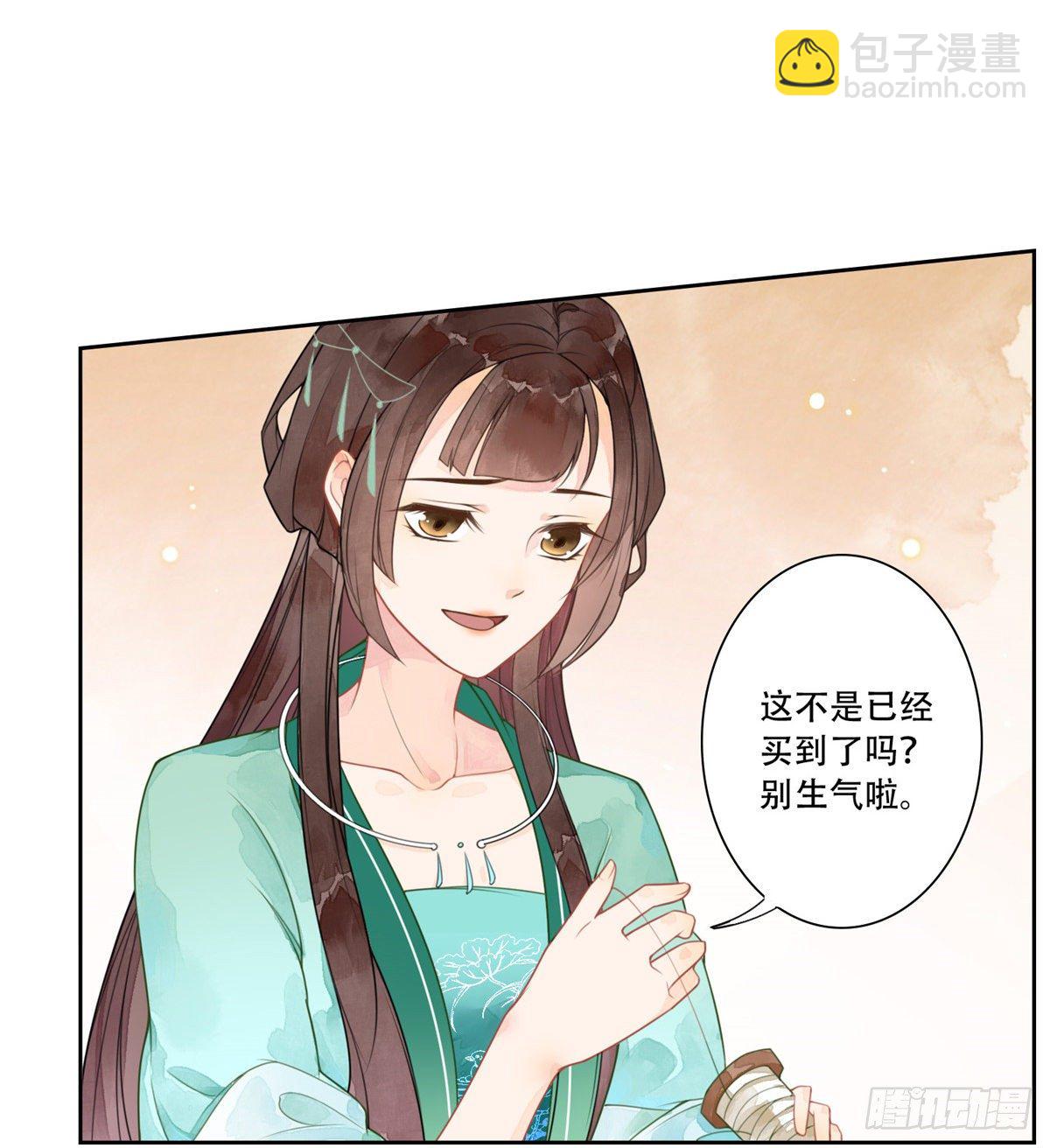 第一话-第2话