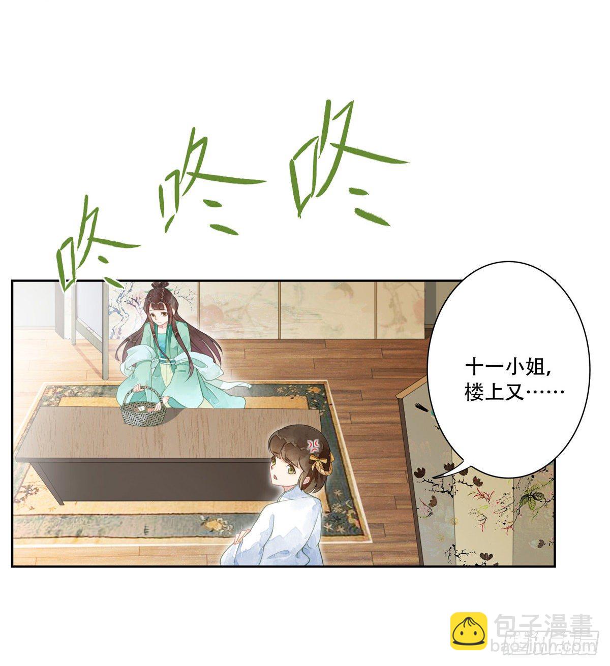 第一话-第2话