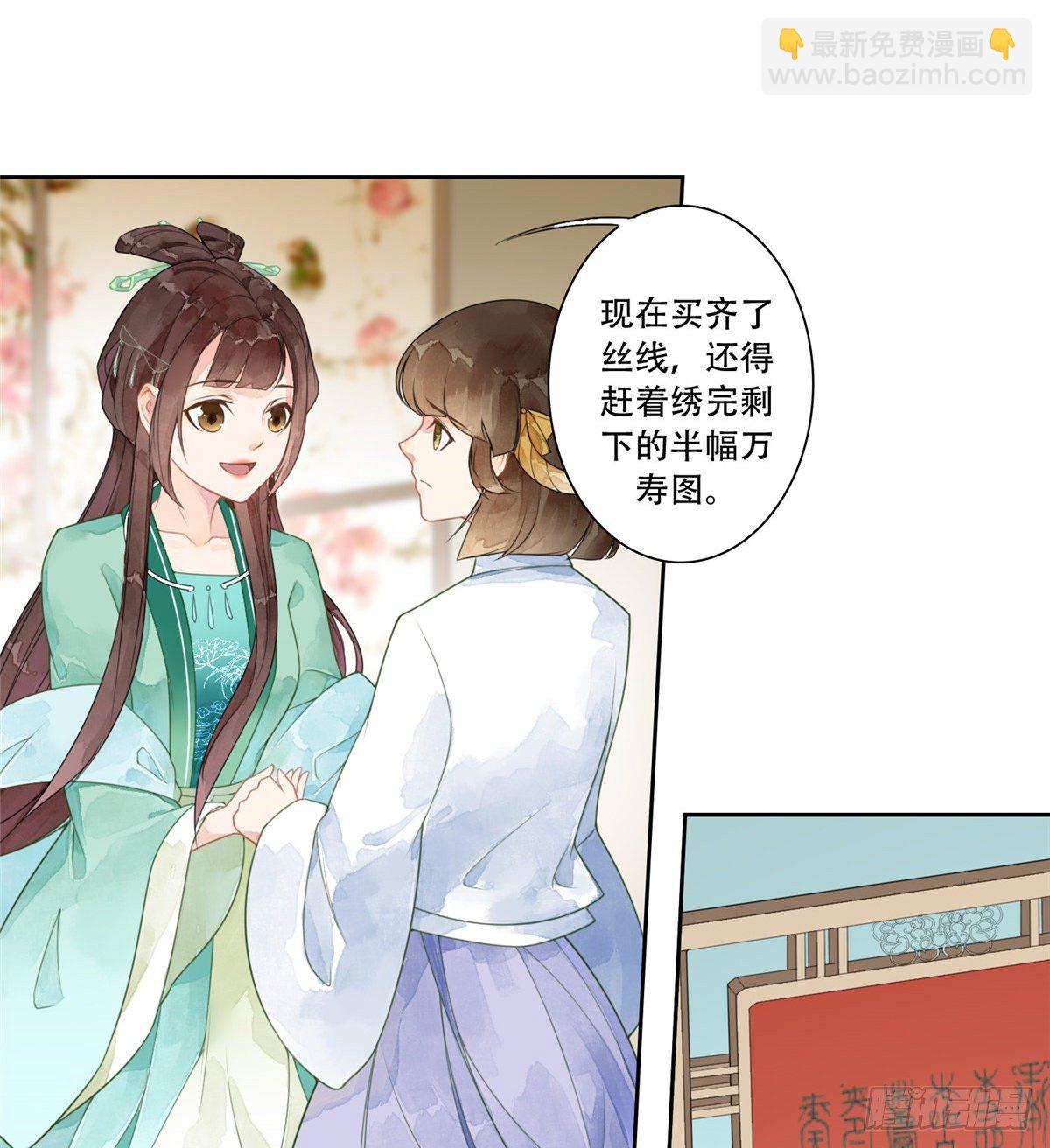 第一话-第2话