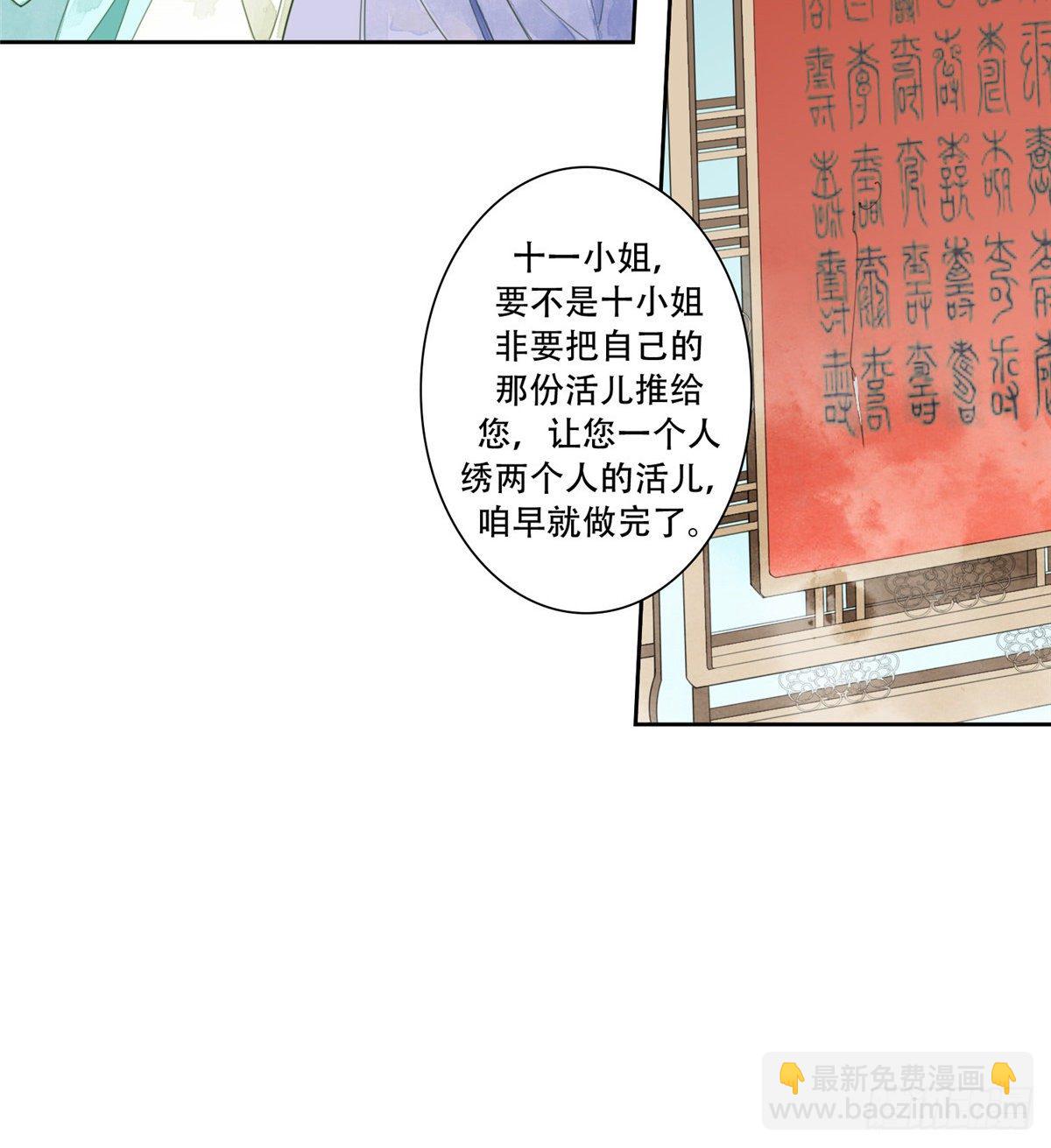 第一话-第2话
