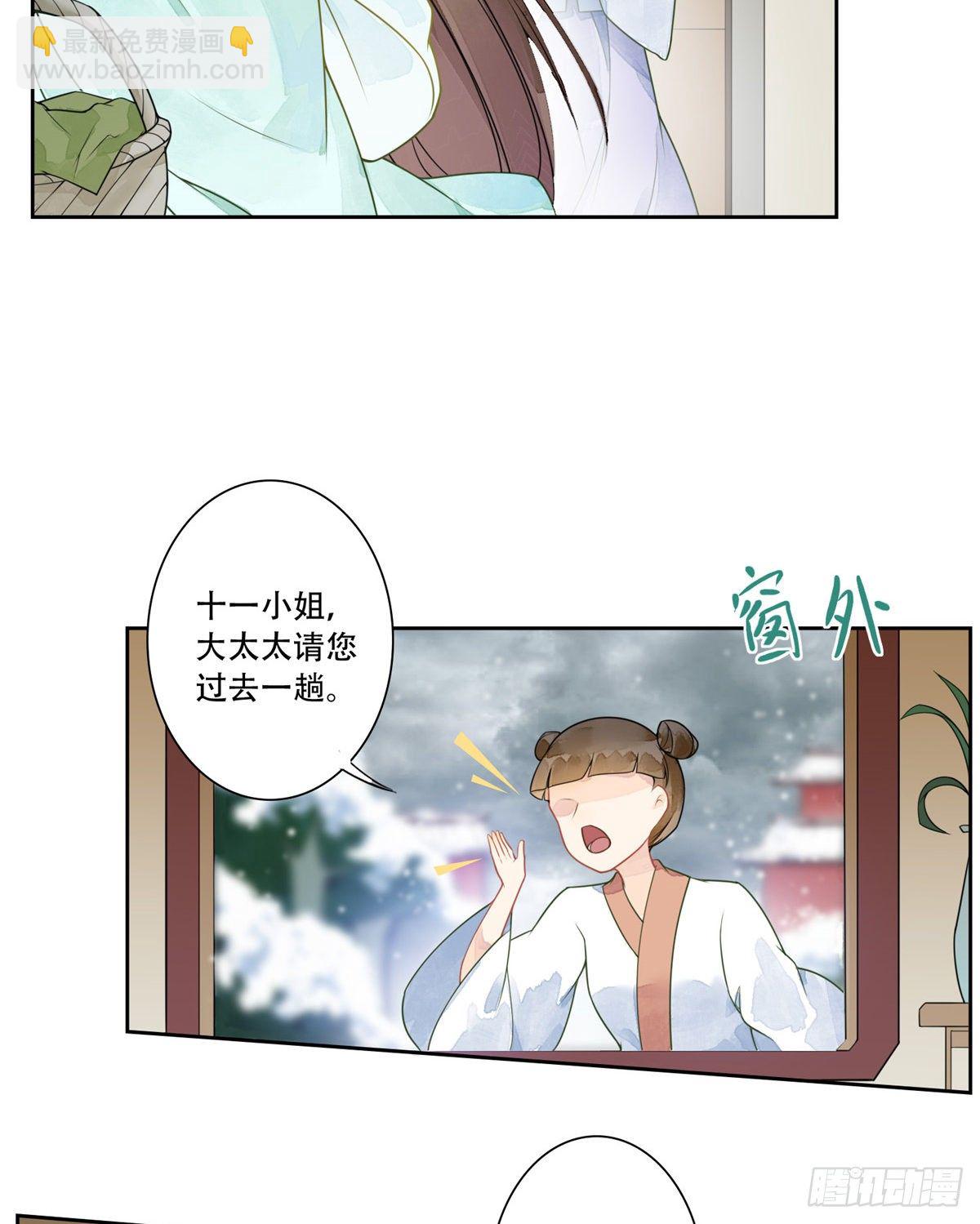 第一话-第2话