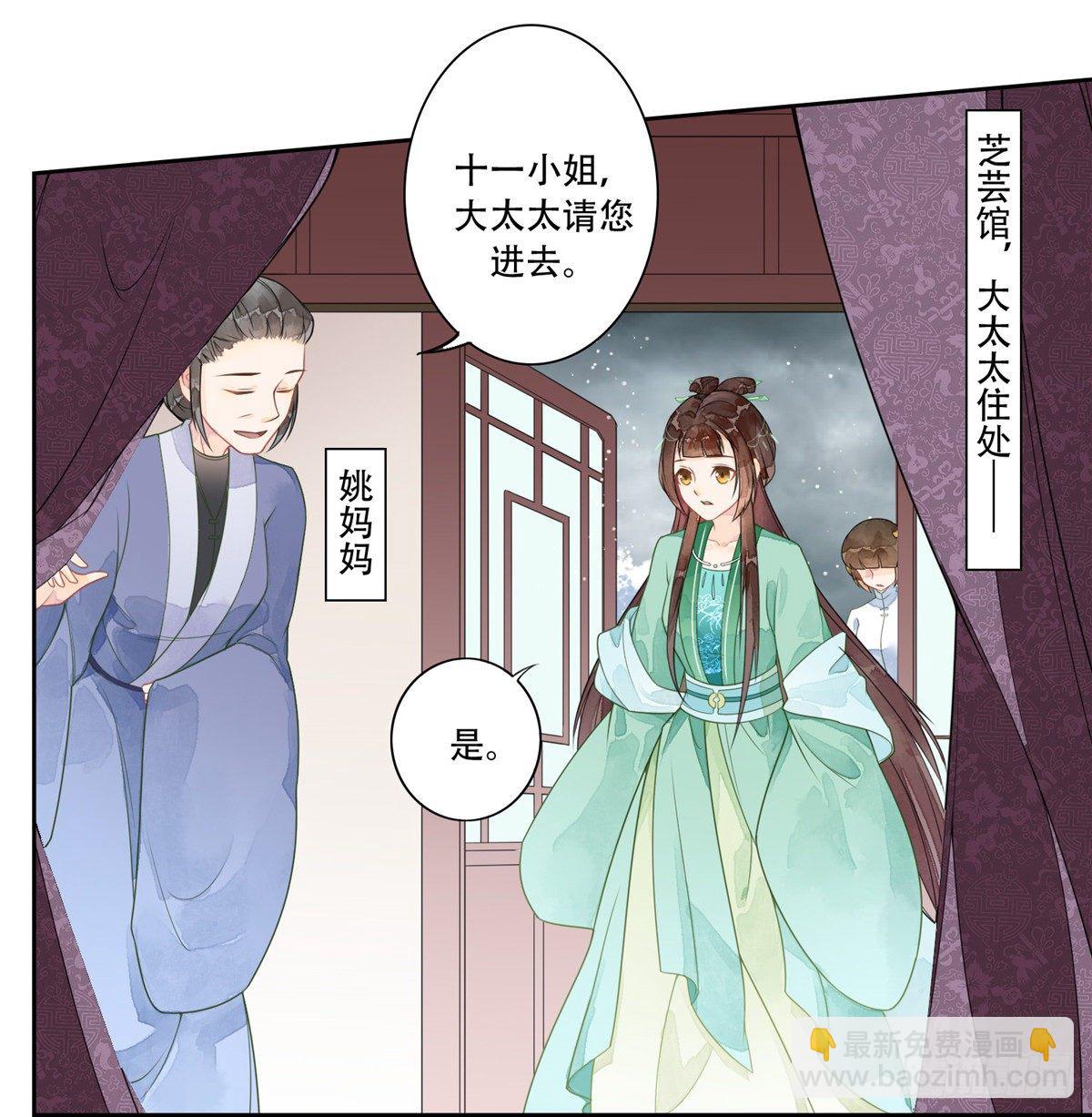 第一话-第2话
