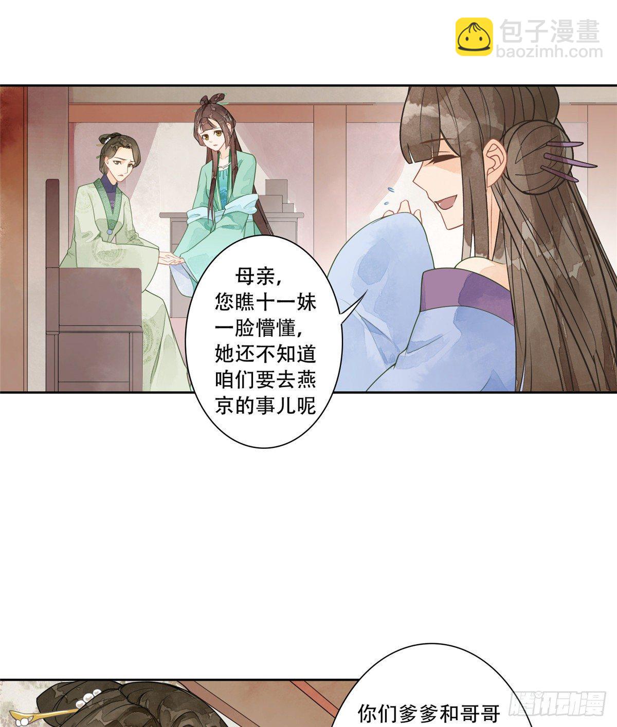 第一话-第2话