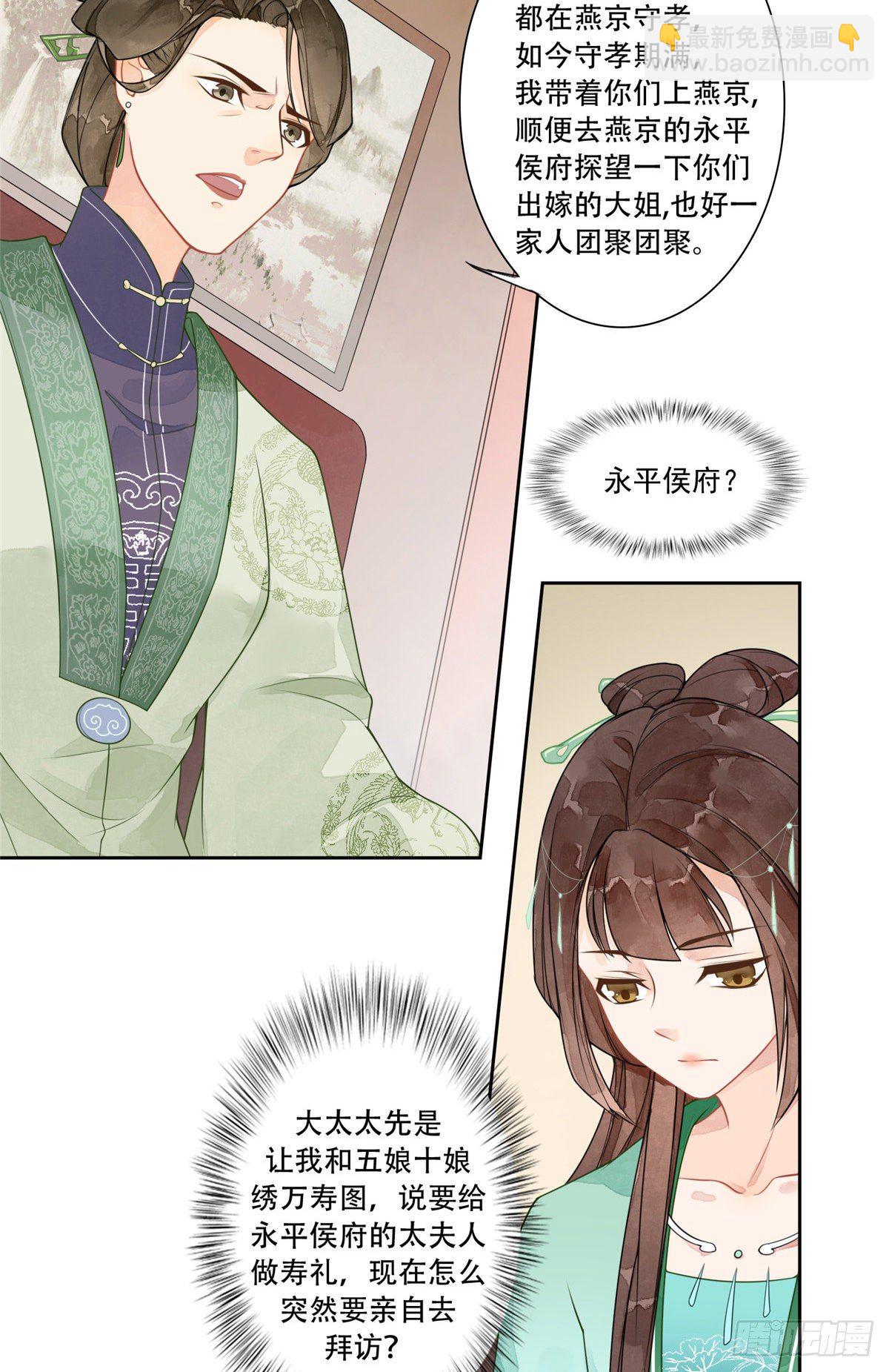 第一话-第2话