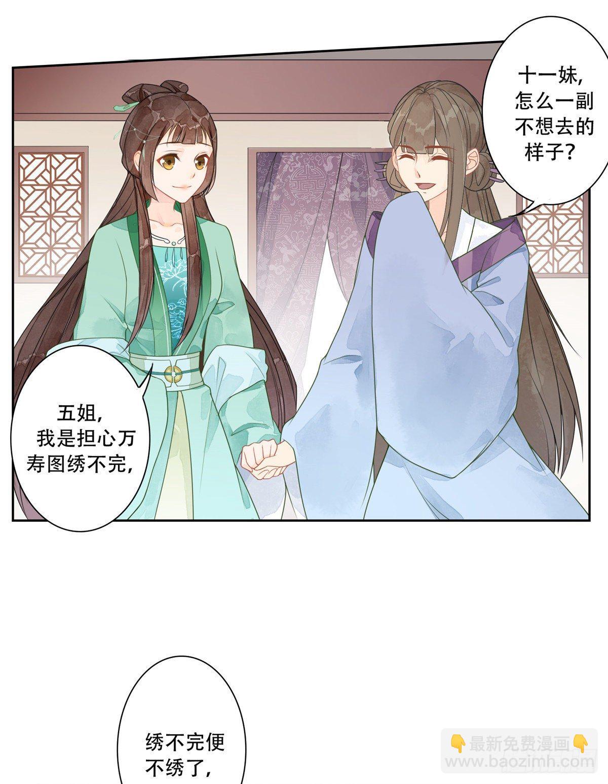 第一话-第2话