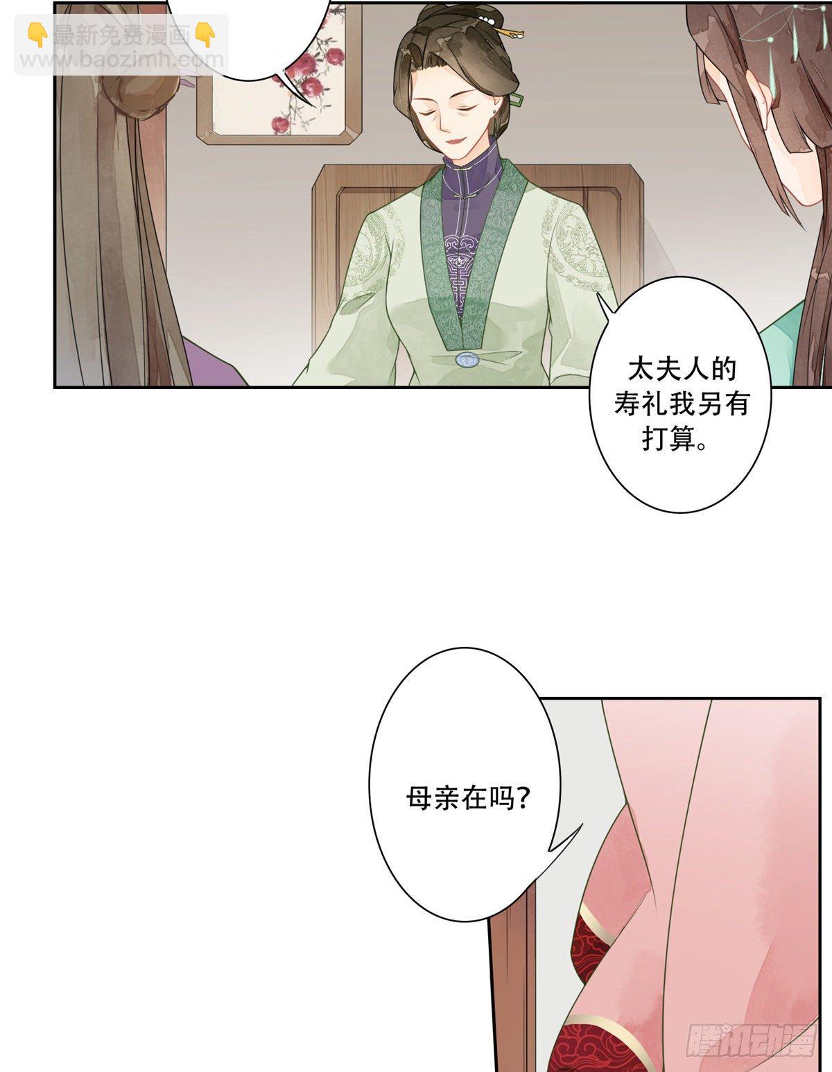 第一话-第2话