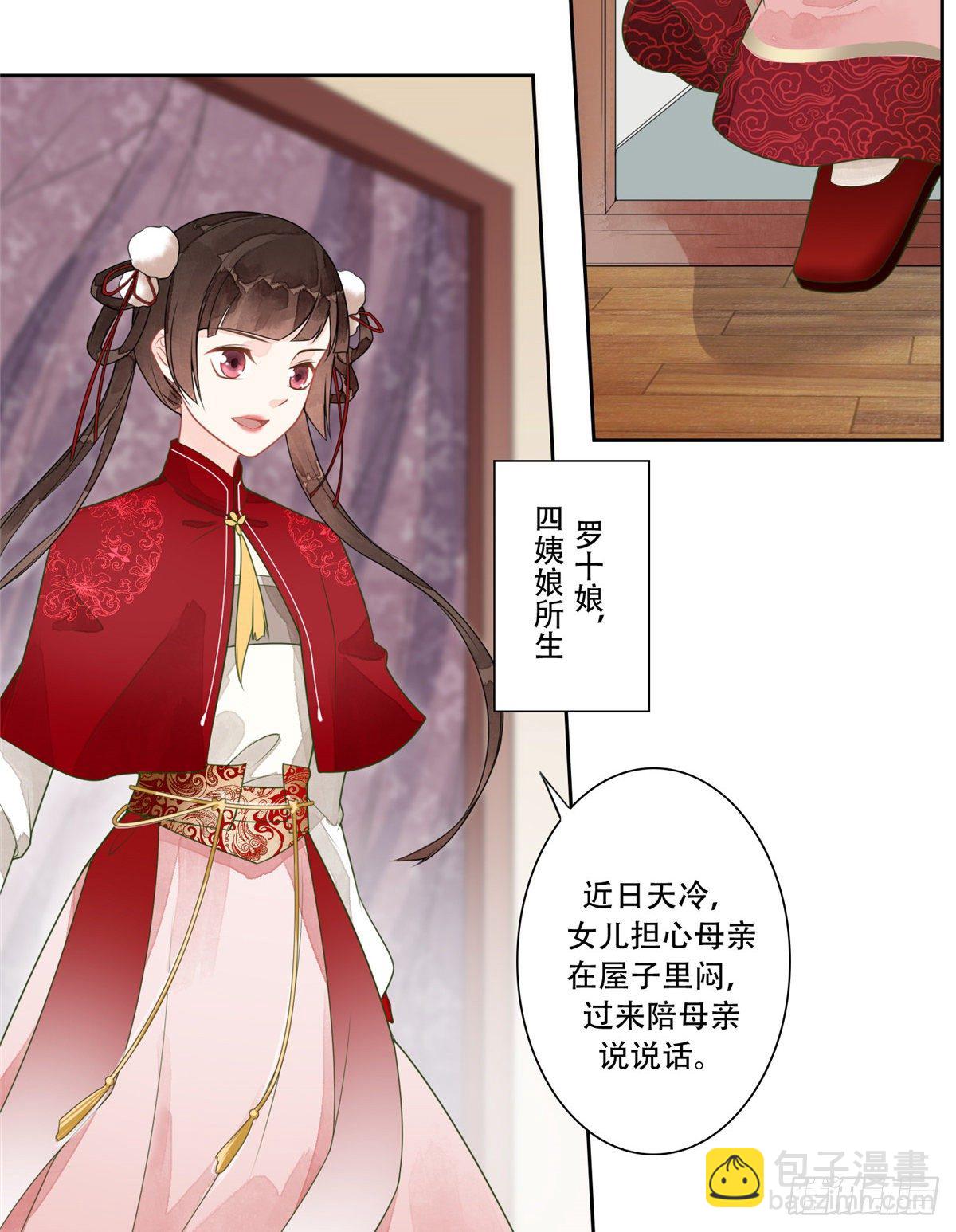 第一话-第2话