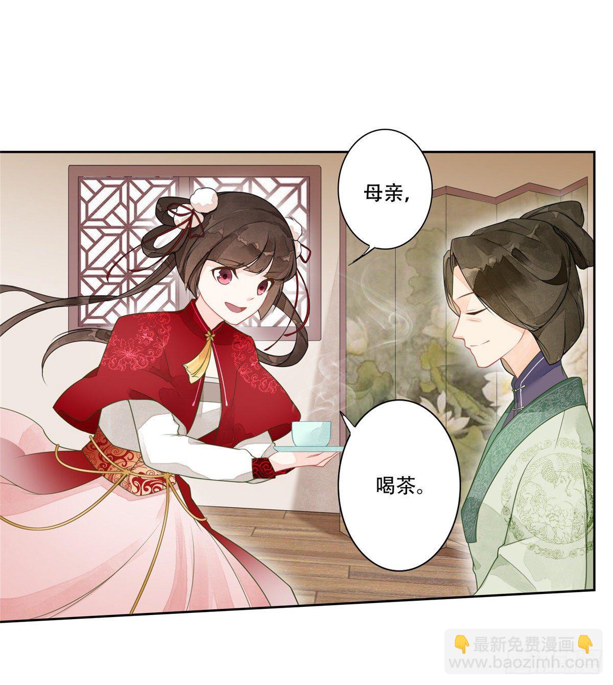 第一话-第2话