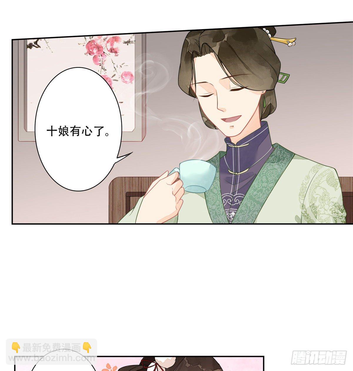 第一话-第2话