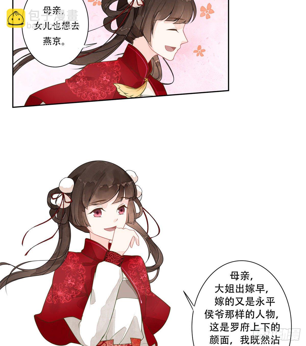 第一话-第2话