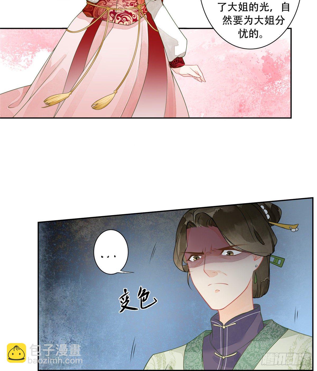 第一话-第2话