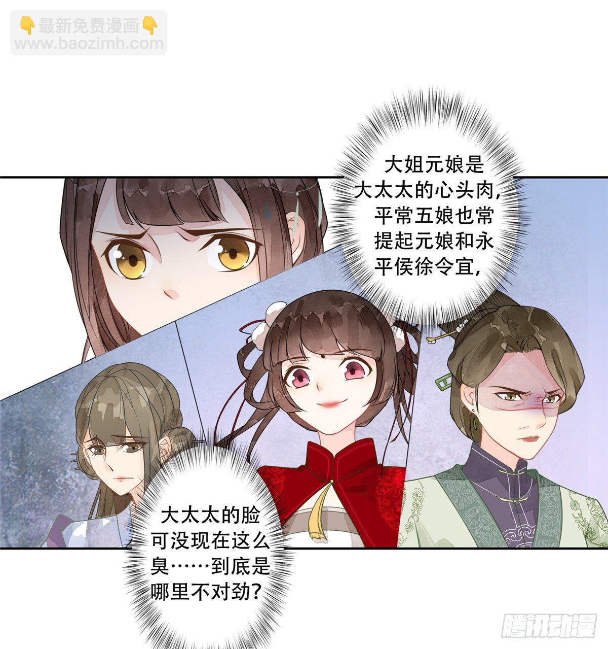 第一话-第2话