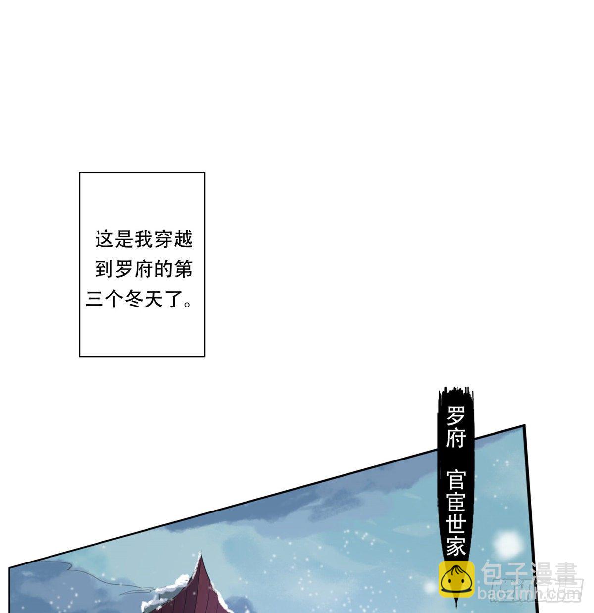 第一话-第2话