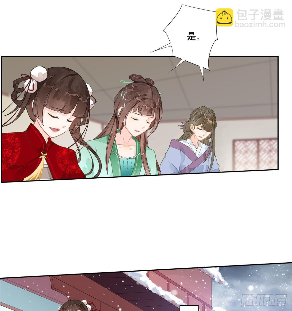 第一话-第2话