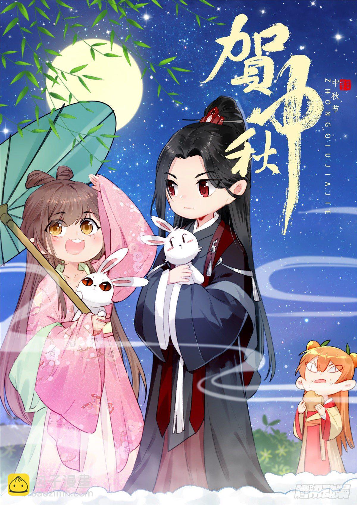 第一话-第2话