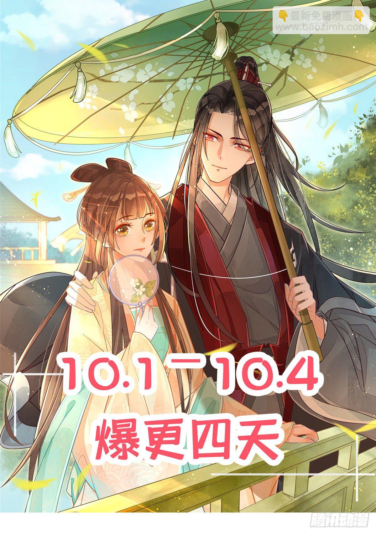 第一话-第2话
