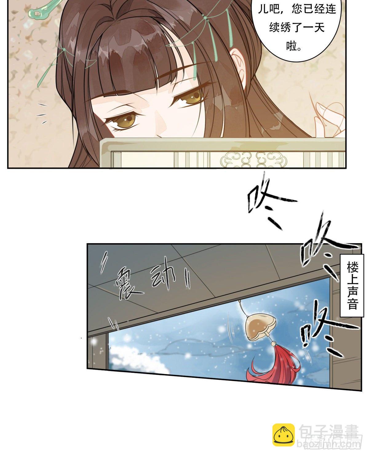 第一话-第2话
