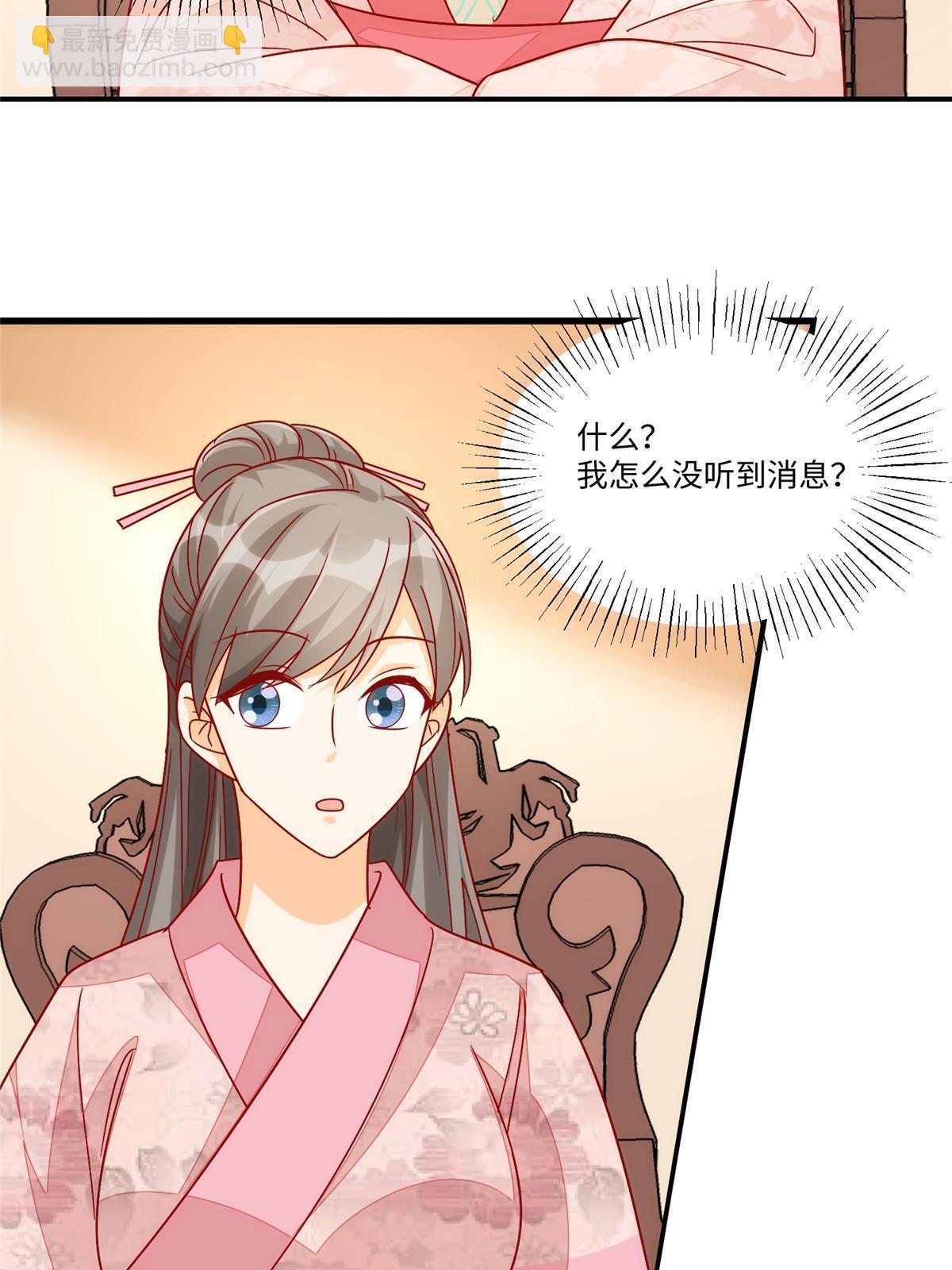 第九十四话(1/2)-第102话