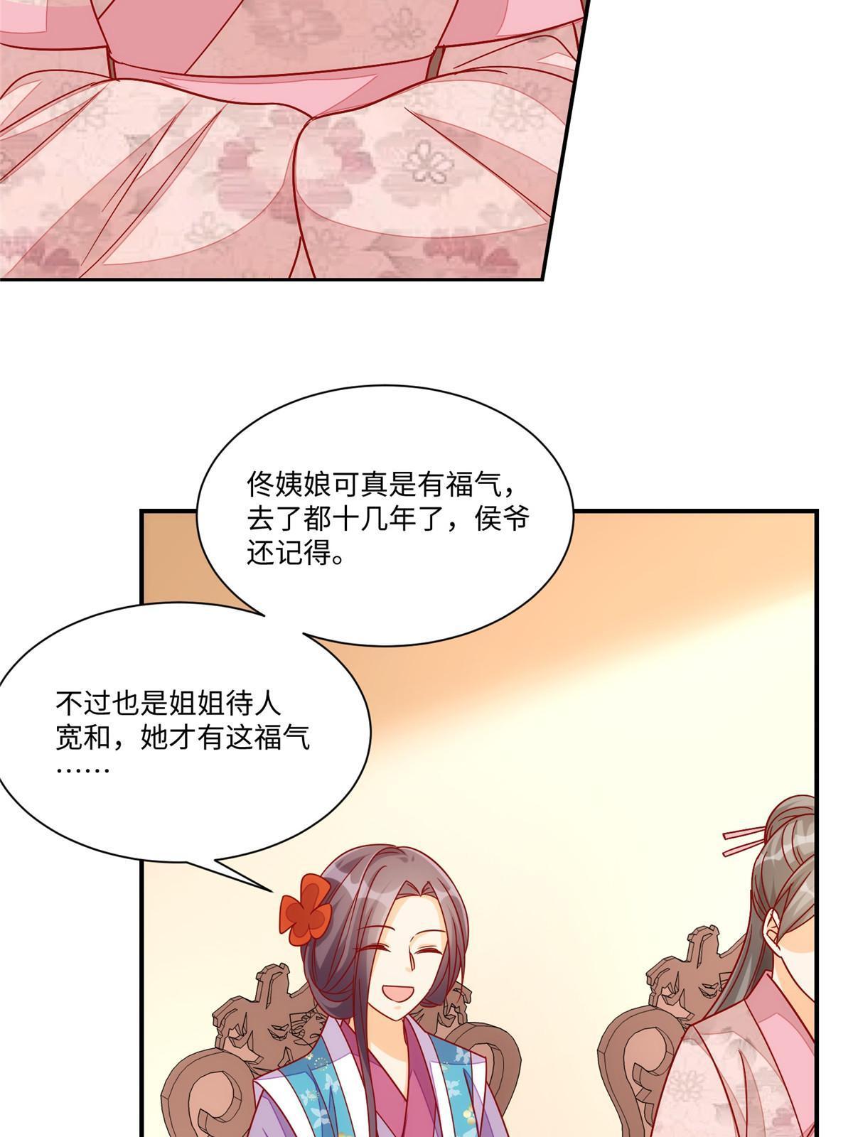 第九十四话(1/2)-第102话