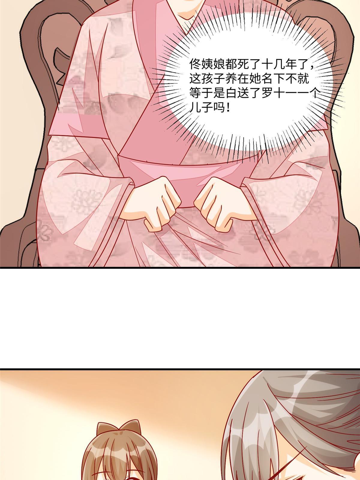 第九十四话(1/2)-第102话